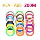 3d волокнонные нити ABSPLA 1,75 мм 200 м100 м 20 видов цветов Идеальный 3d ручки пластиковые экологическая безопасность пластиковые подарок на день рождения, самая низкая цена