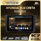 Автомобильный радиоприемник K7Ownice 6G + 128G Android 10,0 для Hyundai Creta IX25 2020 2021 мультимедийный плеер Видео Аудио 4G LTE GPS Navi