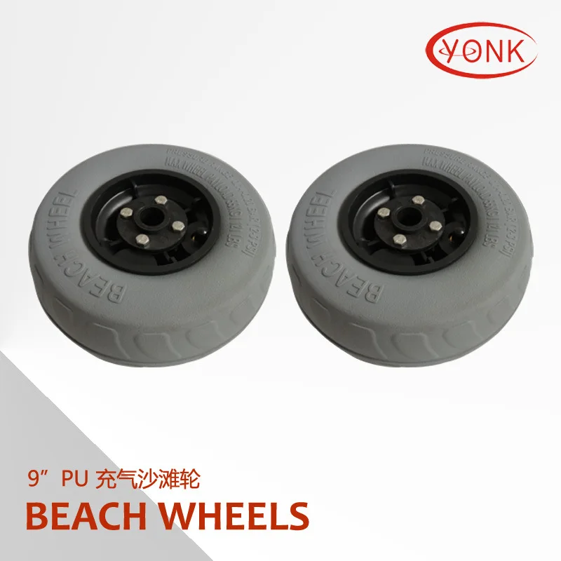 Kayak9-Inch Pu колесо для пляжа прицеп байдарки Специальный надувной Y05012u |