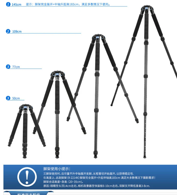 Штатив SiRui R2214X + VH10 профессиональный Трипод из углеродного волокна для цифровой