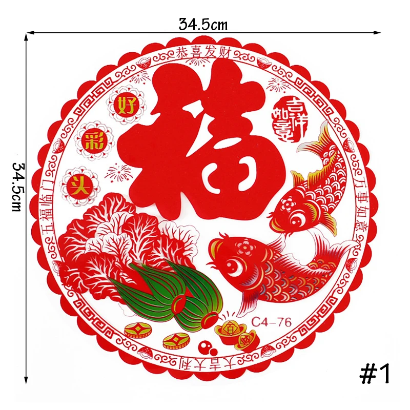 

2021 Window Stickers Spring Festival Art Craft Paper Cuttings Joyful Household Door Sticker Glass Posts Electrostatic Stickers