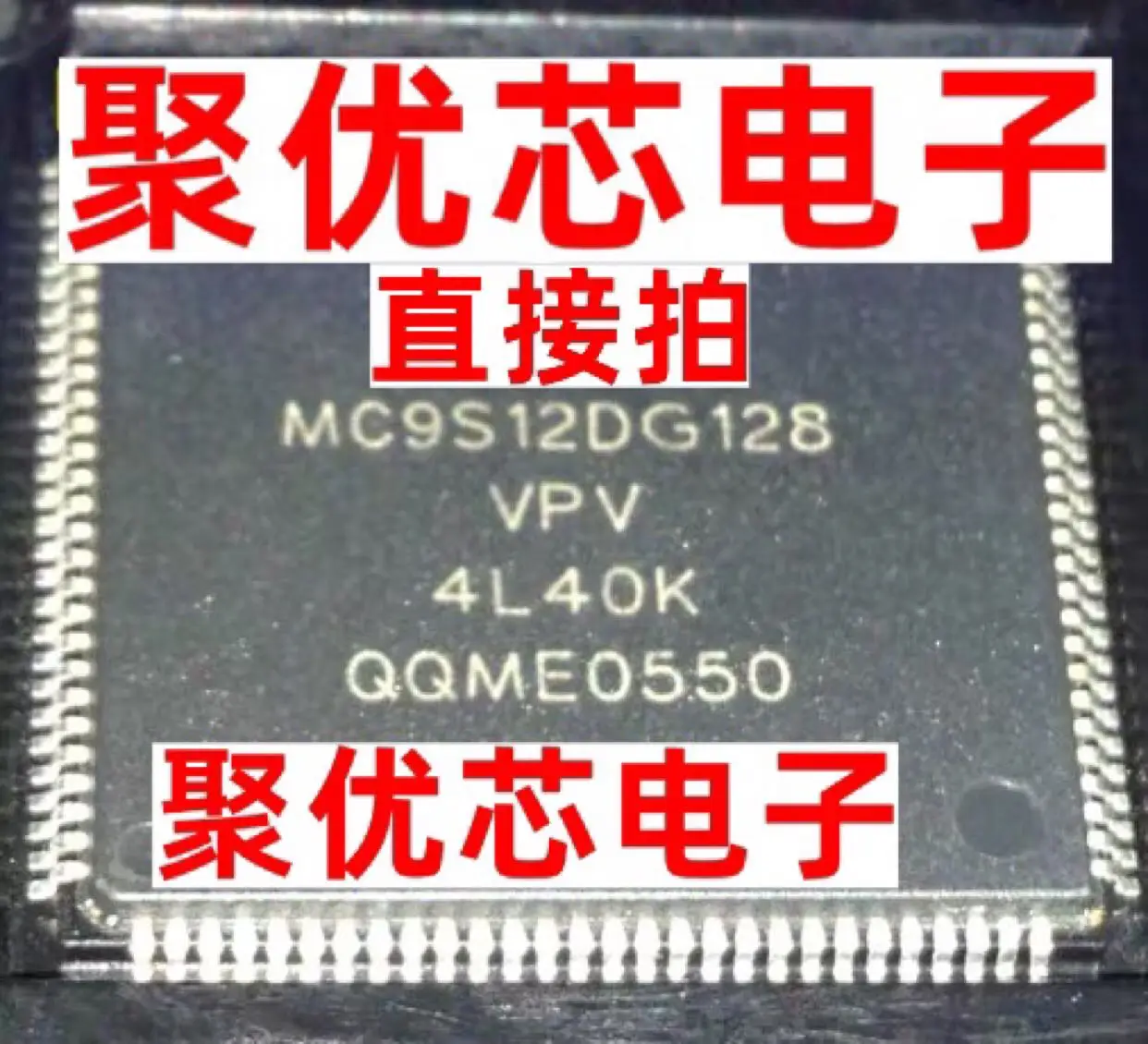 

MC9S12DG128VPV 4L40K