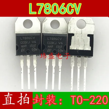 10 шт./лот L7806 L7806CV 1.5A 6V LM7806 220 Высокое качество ..| |