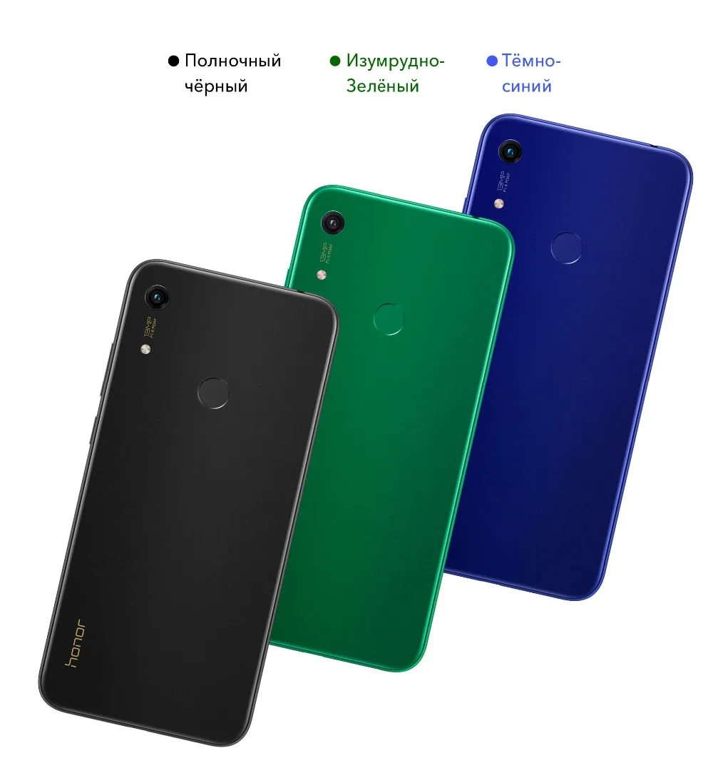 Смартфон HONOR 8A PRIME 3+64 ГБ NFC 【Ростест Доставка от 2 дней Официальная гарантия】 |