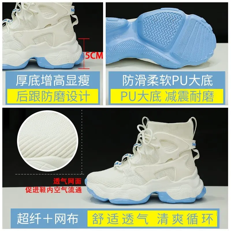 

2020 New Dad Shoes Women Ins Summer Platform Net Red Super Fire Hight-Top Socks Shoes Casual Sports Shoes Fashion