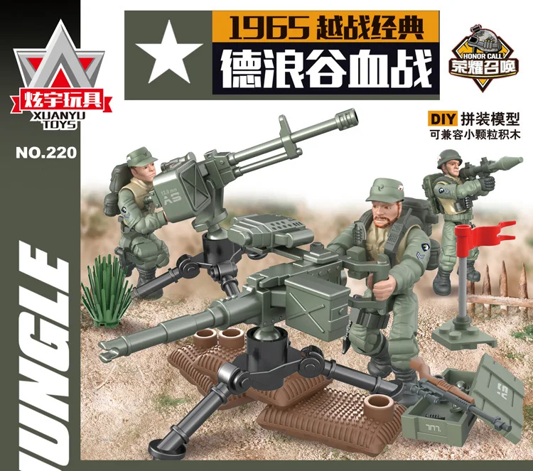 Войны серии Вьетнам классический Delanggu Кровопролитный Советский Союз пушки