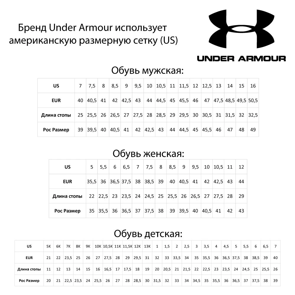 Кроссовки Under Armour HOVR ™ SLK EVO 3021461-603 |
