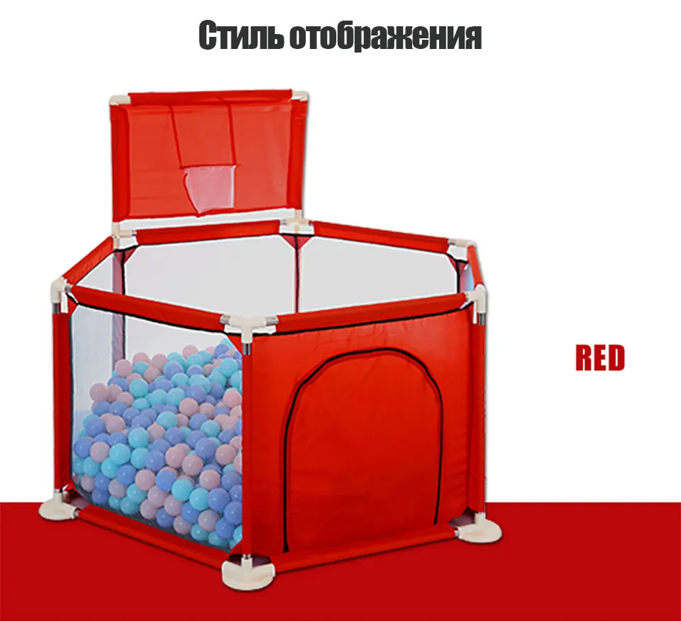 IMBABY манеж для детей манеж бассейн шарики детский манеж для 0-6 лет мяч бассейн для ребенка забор детская палатка детский шатер шар бассейн