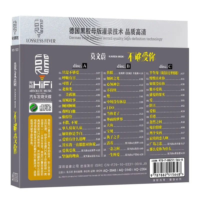 3 компакт диск коробка комплект оригинальный CD с поп музыкой Karen Mok Mo Wenwei Китай