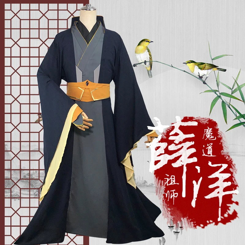 Новое поступление Аниме MO DAO ZU SHI Xue Yang Косплей Grandmaster of Demonic культивирование костюм
