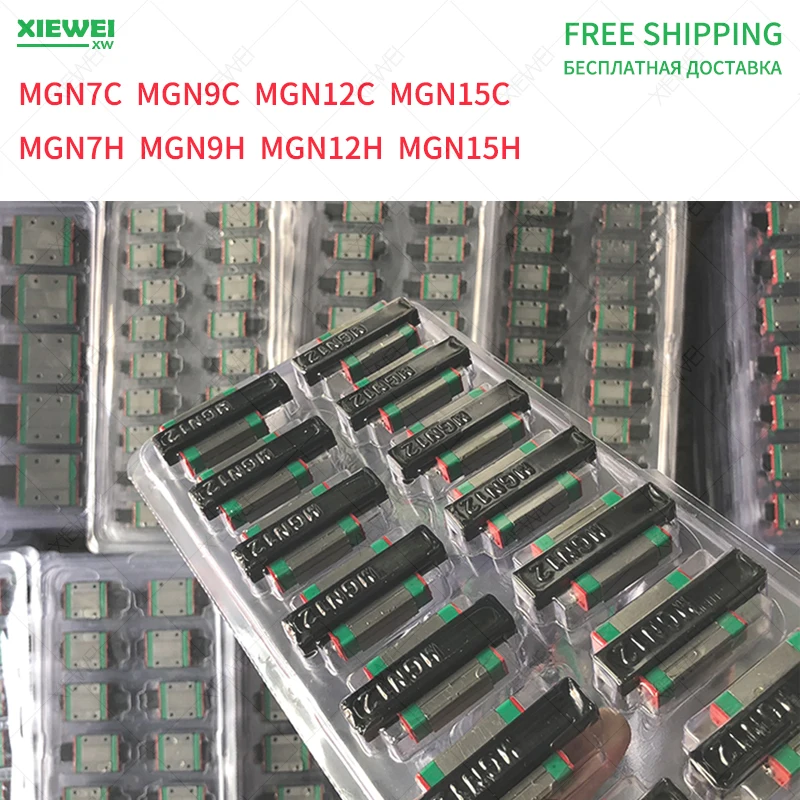 Бесплатная доставка MGN7C MGN9C MGN12C MGN15C MGN9H MGN12H линейные направляющие каретки