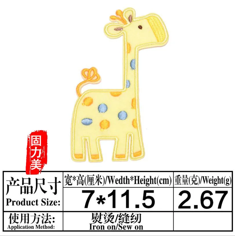 9 шт. мультяшная игрушка Кролик Лягушка Жираф утка медведь вышивка нашивка для