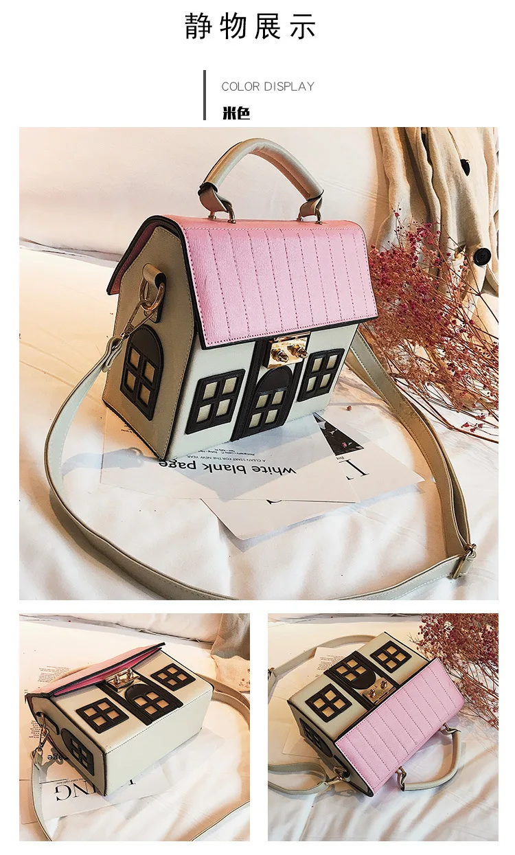 Design Funny Small House Bag Cute Cartoon Crossbody Handbag Women Personality Box Shape Shoulder Bag Fashion Messenger Bag Bolsa