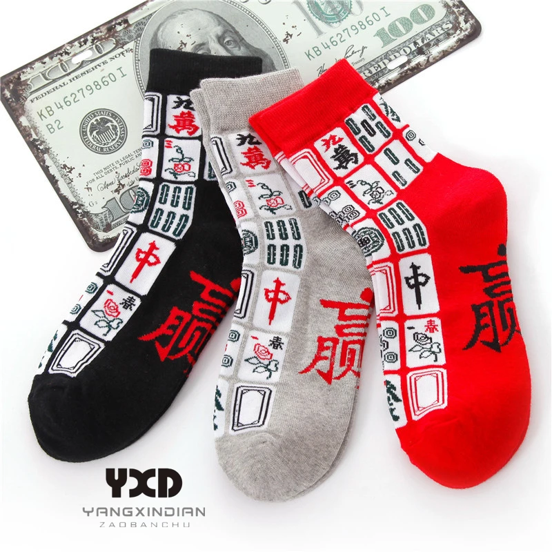 

3 Pairs/Men's Socks Men Cotton Chinese style Creativity Funny Socks New Mahjong Chinese Characters Win Get Rich Text Print Socks