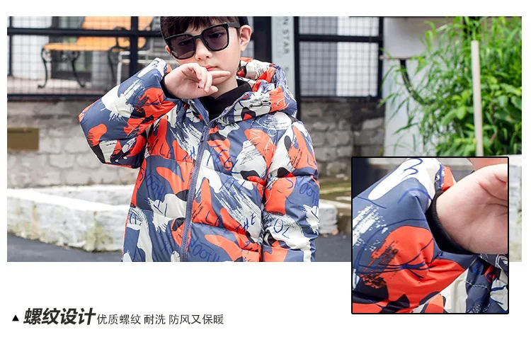 

2020 Winter New Children Camouflage print Down Coat Kids Thicker Warm Hooded Outerwear White Duck Down Jackets For Boys Y3396