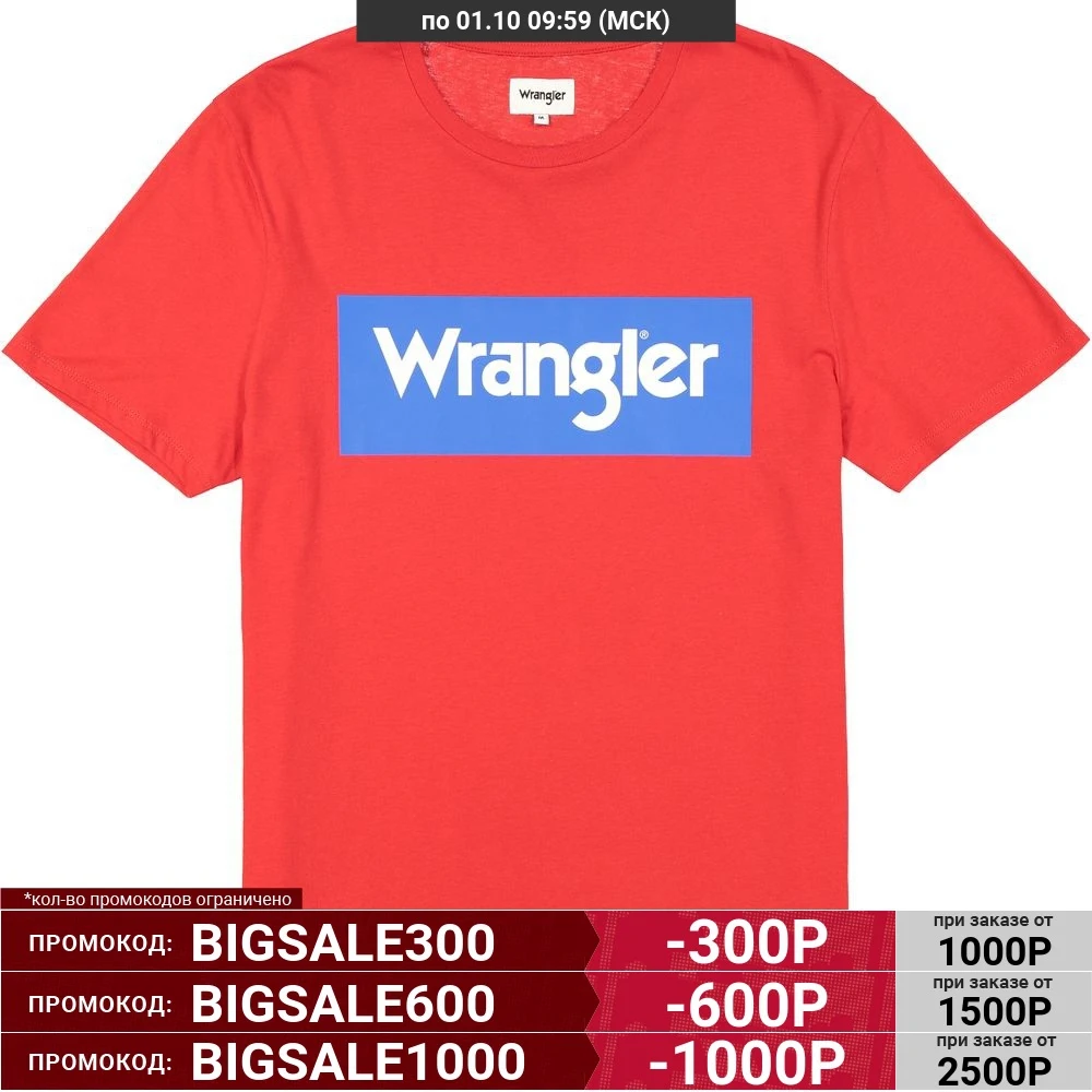 Футболка Wrangler SS LOGO TEE FORMULA RED W742FKXWO | Спорт и развлечения