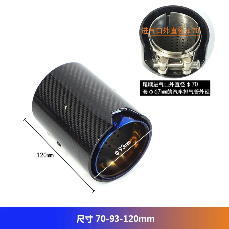 Наконечник глушителя выхлопной трубы из настоящего углеродного волокна 2 шт. для