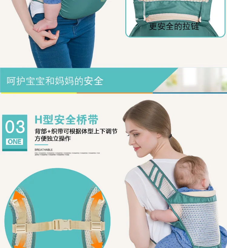 AIEBAO Baby Carrier дышащий кенгуру Детский рюкзак для путешествий летний детский слинг Canguru младенческий Хипсит пояс ребенок обертывание Хипсит(пояс для ношения ребенка