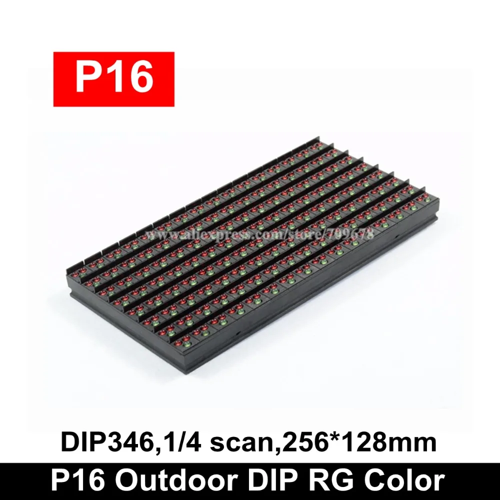 LYSON светодиодный открытый P16 2R1G Дисплей модуль 256x128 мм 1/4 сканирования красный и