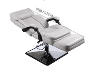 beauty mask experience chair hydraulic lifting multifunctional office nap beauty salon lounge chair