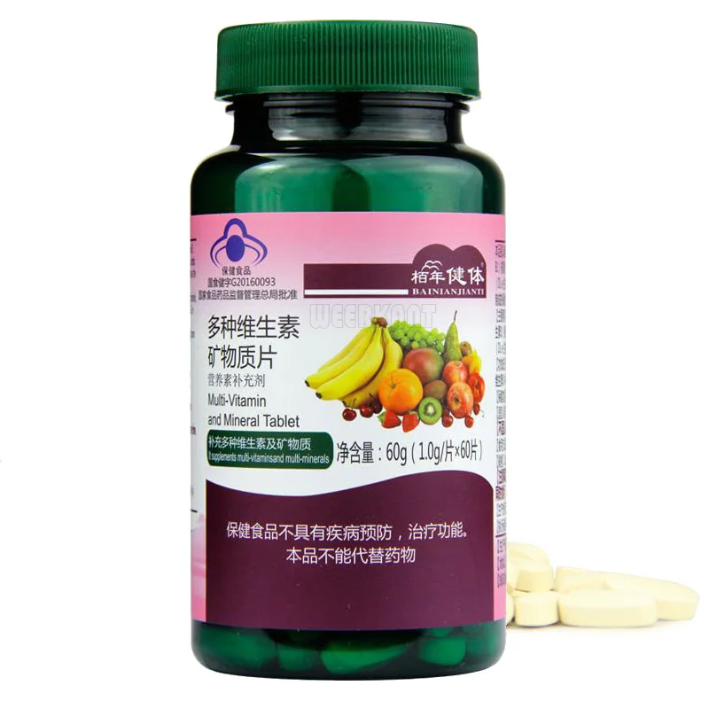 MultiVitamin Mineral Для специальной страны/специальной покупки/скидки, разместите заказ по этой ссылке - Цвет: MultiVitamin Mineral