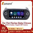 Автомобильный мультимедийный плеер на Android 10 для Fiat Fiorino Qubo Citroen Nemo Peugeot Bipper 1 Din, головное устройство 7 дюймов DSP 8 ядер, автомобильное радио GPS