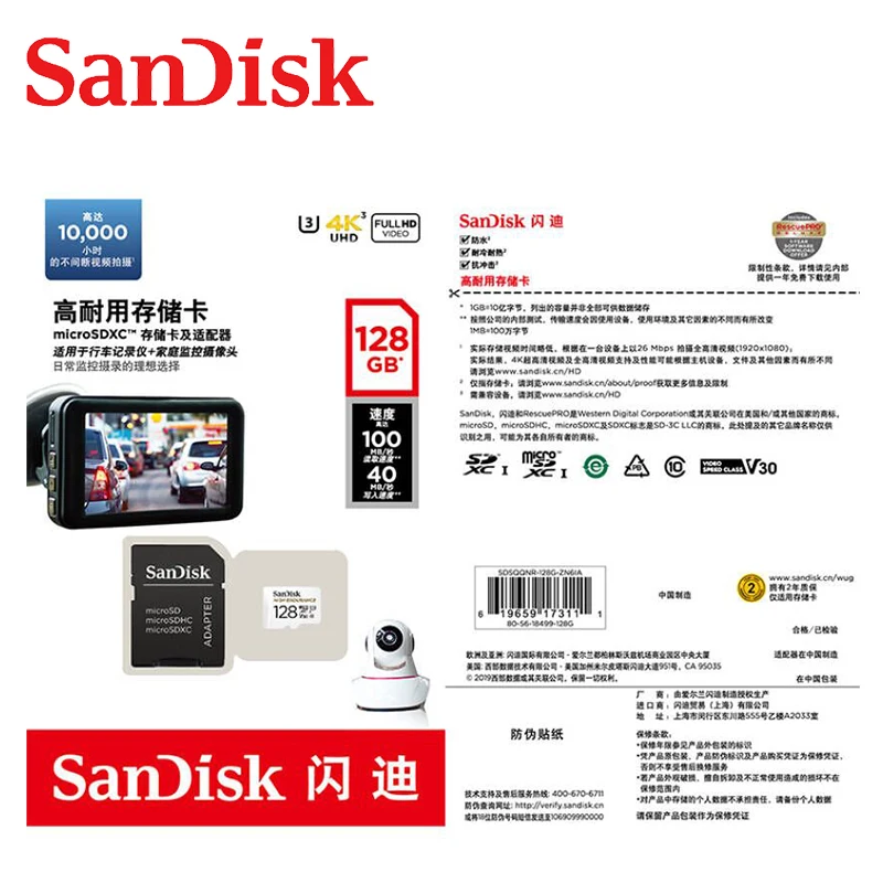 SanDisk HIGH ENDURANCE Micro SD 128GB 64GB 32GB 256GB Microsd Memory Card U3 V30 4K Flash MicroSD Card for Monitor Video Car DVR