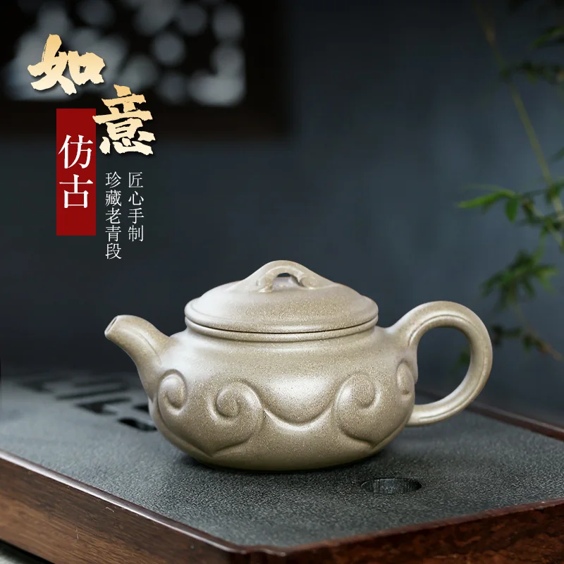 

★TaoYuan 】 yixing рекомендуется традиционный ручной чайник JiYanMin растушеванная руда зеленый дуан Руи архаиз 210 см3