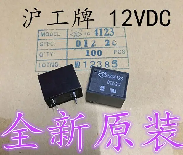 

10PCS/LOT relay HG4123 012-2C HG4123-012-2C 4123 12VDC DC12V DIP5