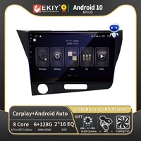 ekiy 6g 128g dsp autoradio 2din android 10 for honda crz cr z car radio multimedia video player gps navigation bt stereo carplay