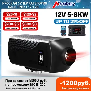 Обогреватель автомобильный, 5 кВт, 12 В, воздушный дизельный обогреватель, парковочный обогреватель с пультом ДУ, ЖК-монитор, для автофургона, трейлера, дома на колесах, грузовиков, лодок