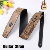 gift for music fans embossing process bass shoulder band musical instrument accessories retro style guitar strap