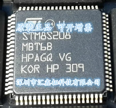 

5pcs/lot STM8S208MBT6B STM8S208MBT6