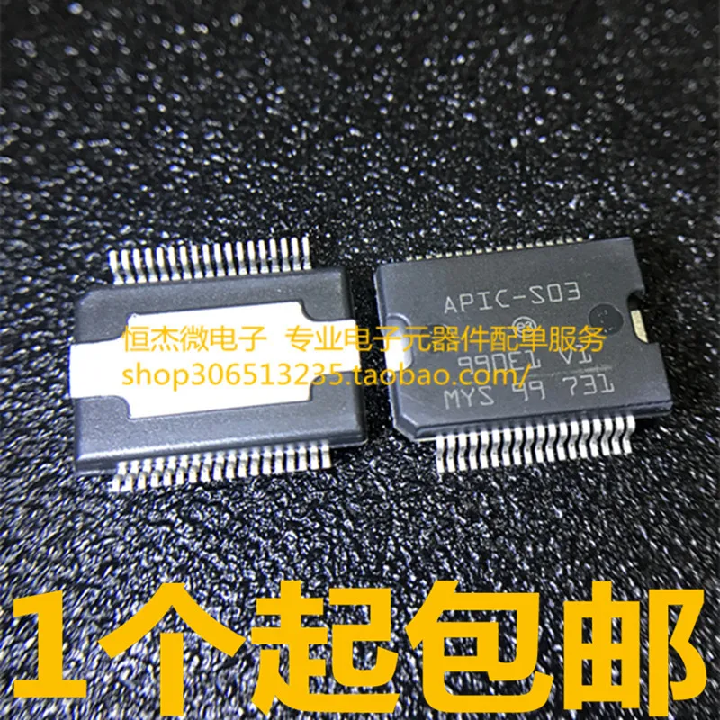 Модуль 5PCS LA6548NHL-TE-L-E LA6548 LC4128V-5TN128-75I L4979MD IS61C6416AL-12TLI CLRC632 01T AD7799BRUZ | Электроника