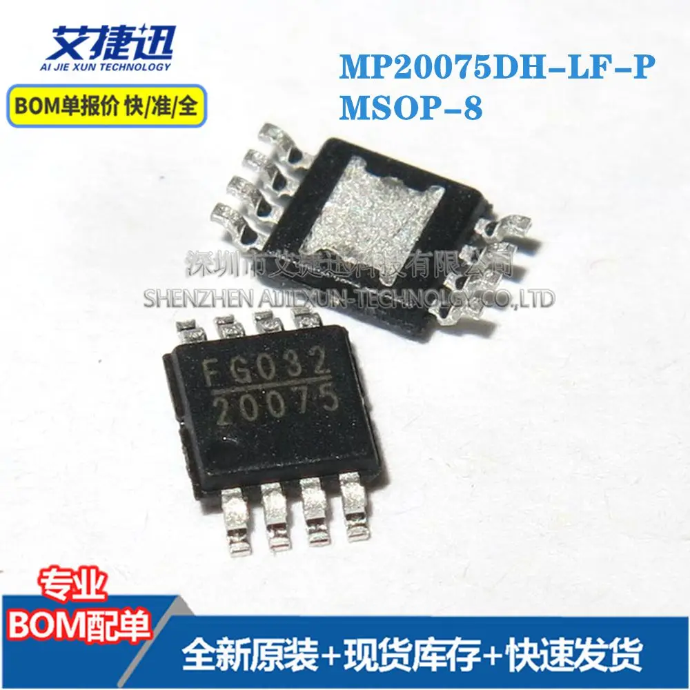 

10 шт. MP20075DH-LF-P SOP8 новый и оригинальными части iс чип
