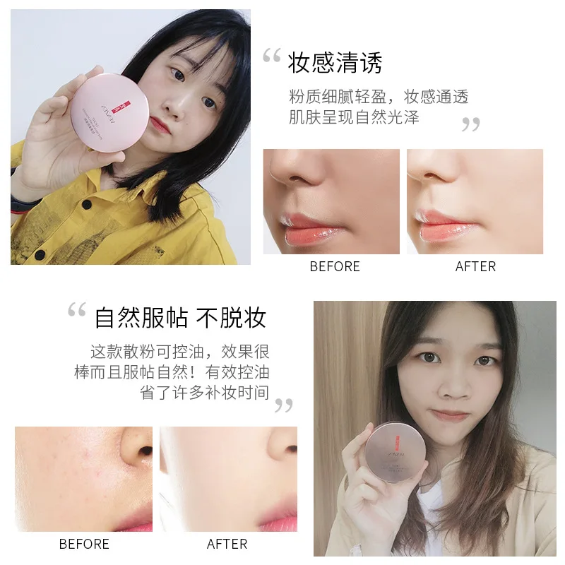 Calm makeup powder salubrious oil-control waterproof anti-perspiration block defect moisturizing isolation base |