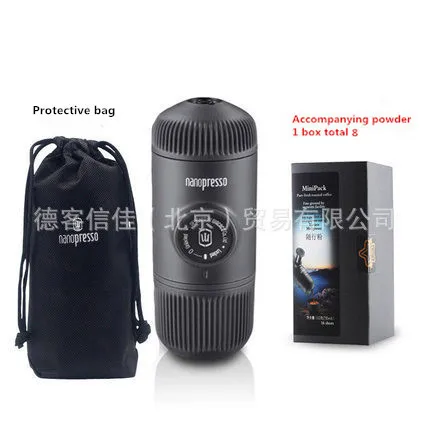 Новое второе поколение WACACO nanopresso порошок ручной портативный Эспрессо машина поставляется с защитной крышкой