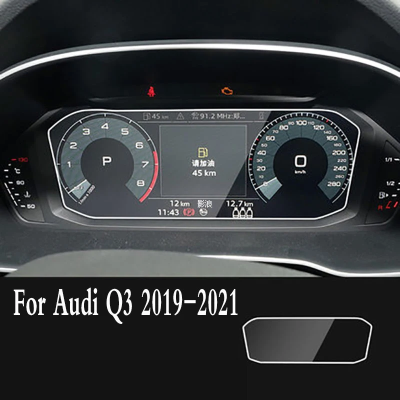 

Для Audi Q3 F3 G2B 2019-2021 салон автомобиля прибор закаленное стекло защитная пленка против царапин ремонтная пленка внутренние наклейки