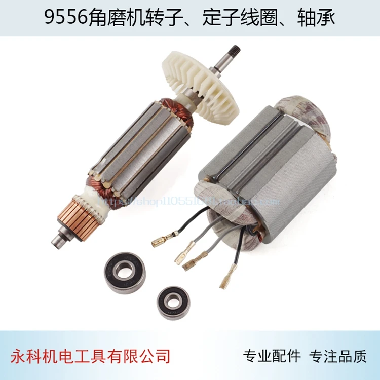 AC220V-240V ротор якоря Статор для угловая шлифовальная машина Makita 9556 9557 9558 9556NB 9556HN 9557NB 9557HN 9558NB 9558HN инструмент Запчасти