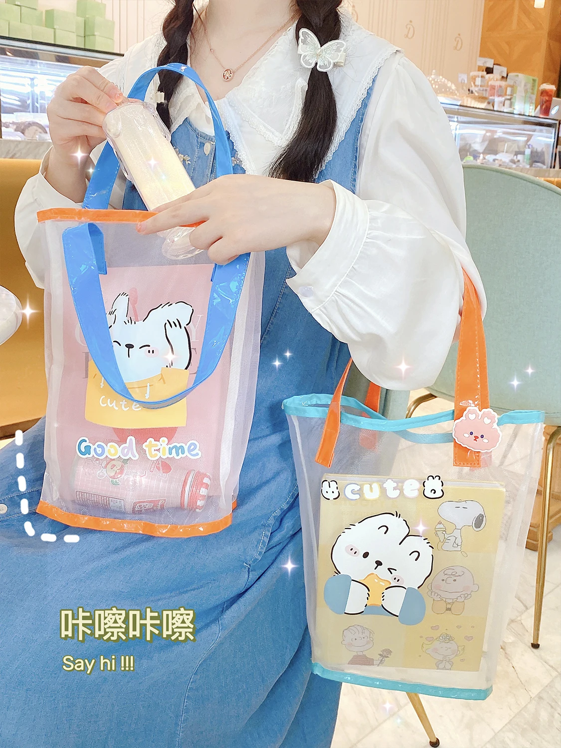 

1 шт., женская прозрачная сетчатая косметичка в виде медведя