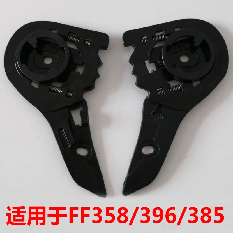 

A pair of LS2 FF358/396/385 Full Face motorcycle helmet lens mounts Suitable for LS2 FF358/396/385 Helmets Lock Lens Base