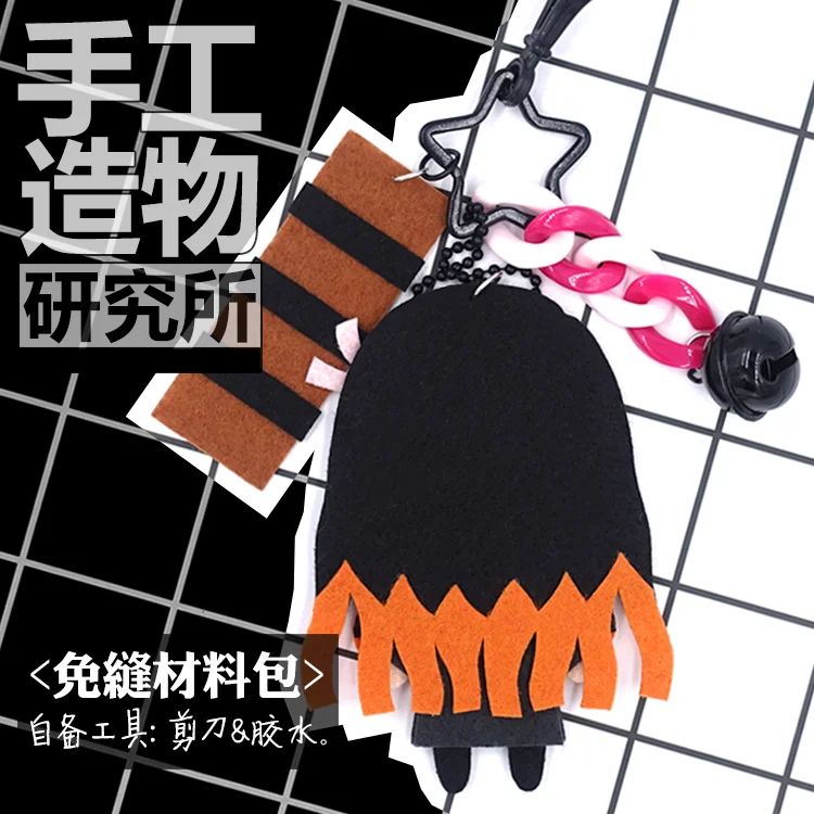 

Anime Demon Slayer: Kimetsu no Yaiba Kamado Nezuko Keychain Handmade Toys Stuffed Plush #4157 for Kids Children Birthday Gift