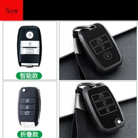 for kia k3 kx cross k2 k4 k5 kx7 high quality tpusoft leather car key case cover key bag shell protector car accessories