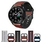 Ремешок 20 мм для смарт-часов Samsung Galaxy Watch 4 classic, силиконовый кожаный спортивный браслет для Galaxy Watch 4 44 мм 40 мм