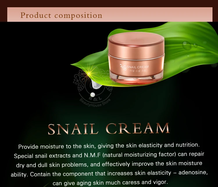 QJ snail essence крем для ухода за сухой тусклой кожей лица, осветляет увлажнение, повышает эластичность, питание улитки восстанавливает клетки увлажняющий крем