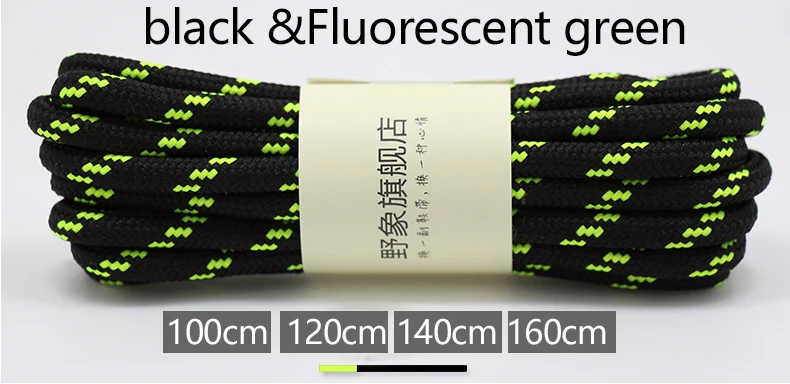 black-green 2 пары, надежная шнуровка круглые шнурки для ботинок с высоким берцем; уличные прогулочные Пеший Туризм шнурки для обуви шнурки для кроссовок 100/120/140/160 см - Цвет: black-green