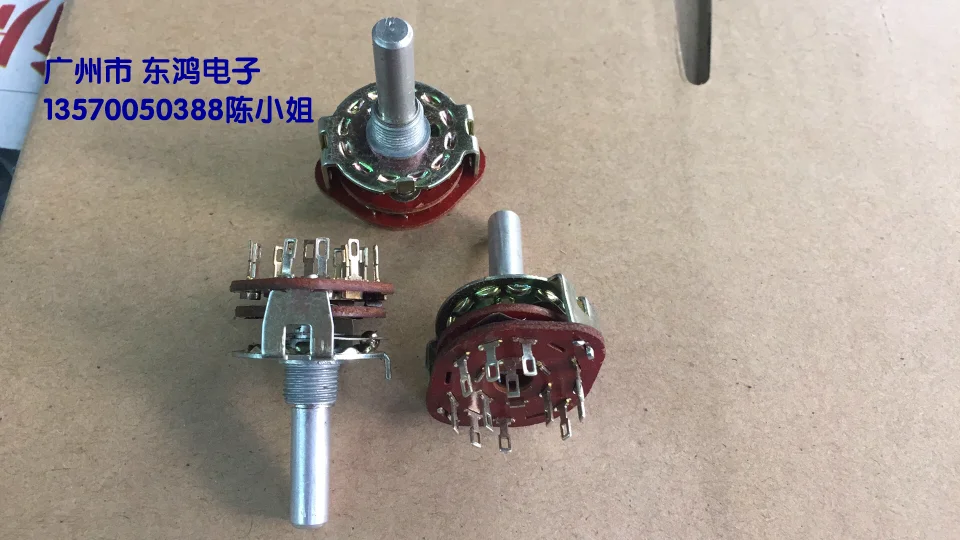 Тайваньский ленточный переключатель 3-нож 3-ступенчатый вал длиной 15 мм полуручка