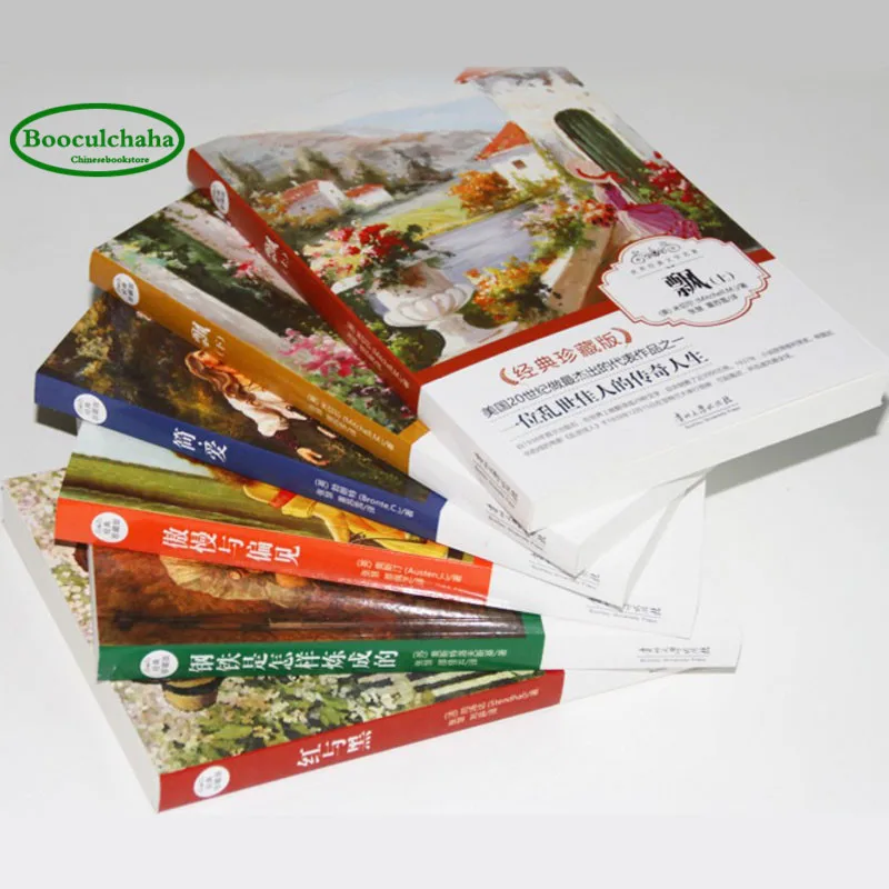 Классические книжки с надписью World Literature для детей плавучие наддувом и