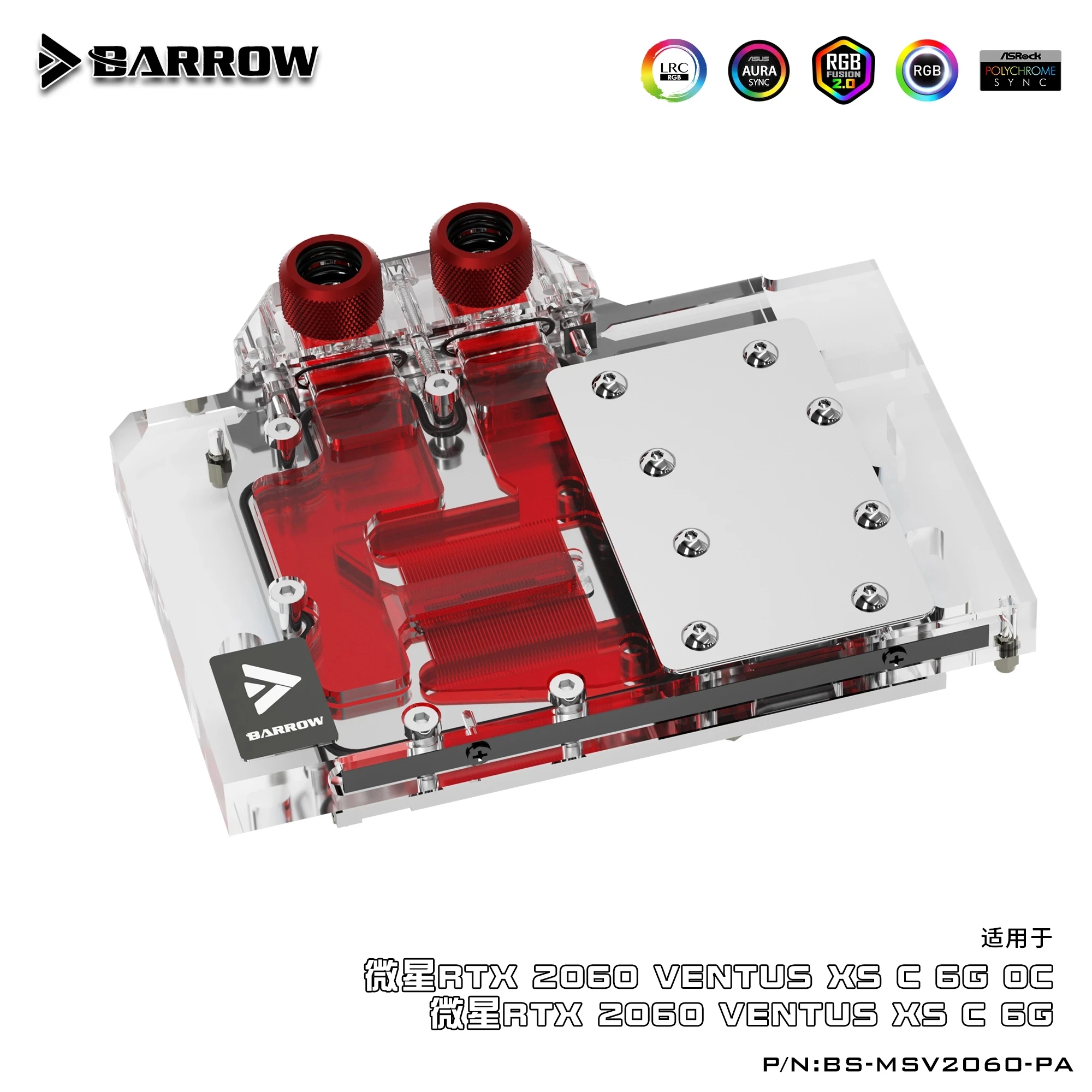 Курган блок GPU воды для MSI GeForce RTX 2060 VENTUS XS C 6G /OC Графика карты LRC2.0 5V D RGB BS MSV2060