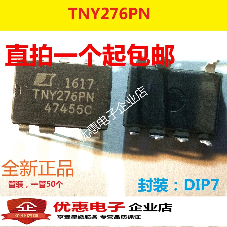 10 шт. новый оригинальный чип управления источником TNY276P TNY276PN DIP7